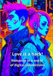 Love is a hack! Romance in a world of digital connections