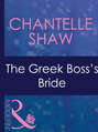 The Greek Boss\'s Bride