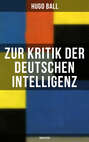 Zur Kritik der deutschen Intelligenz (Traktaten)