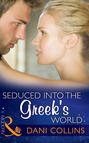 Seduced into the Greek\'s World