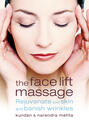 The Face Lift Massage