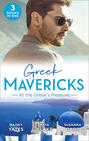 Greek Mavericks: At The Greek\'s Pleasure