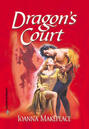 Dragon\'s Court