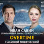 Какой будет Неделя звезд хоккея-2022 в Челябинске?