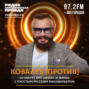 Андрей Ковалев: Если у вас миллион рублей, то бизнес открывайте на 100 тысяч